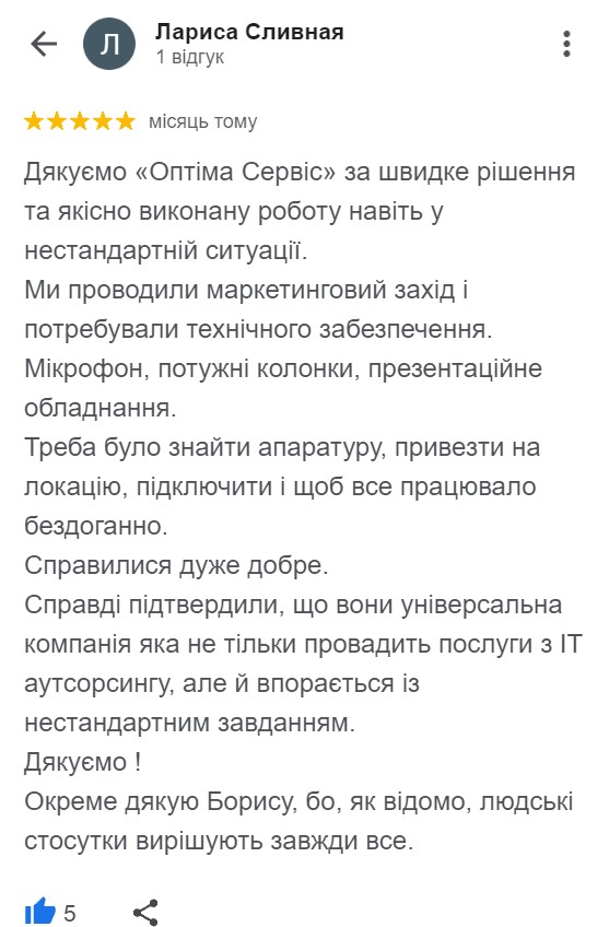Головна - 1rev